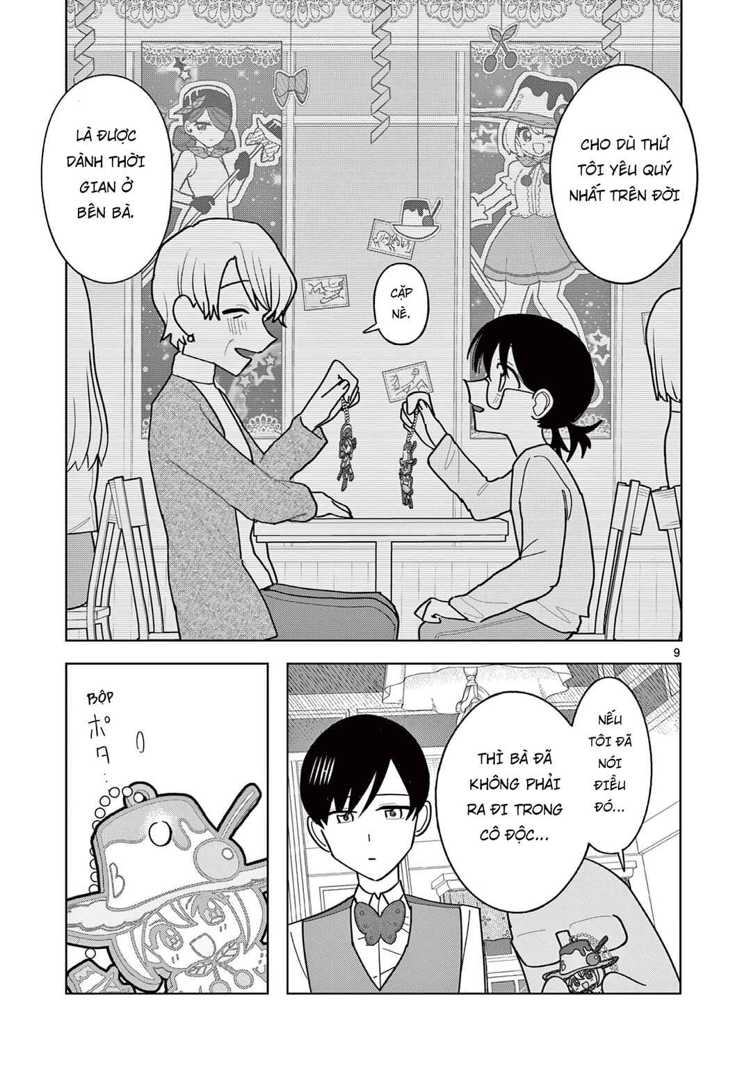 Meiten Restaurant Chapter 22 - Page 10