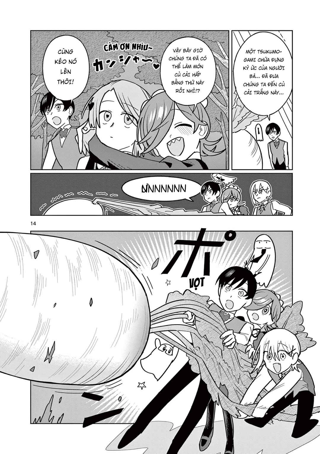 Meiten Restaurant Chapter 22 - Page 15