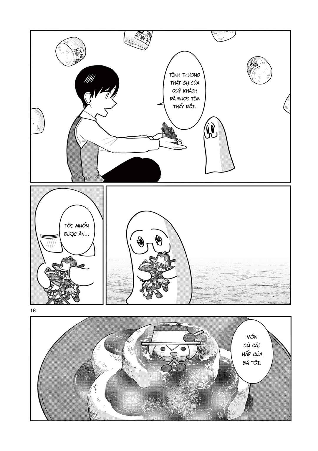 Meiten Restaurant Chapter 22 - Page 19