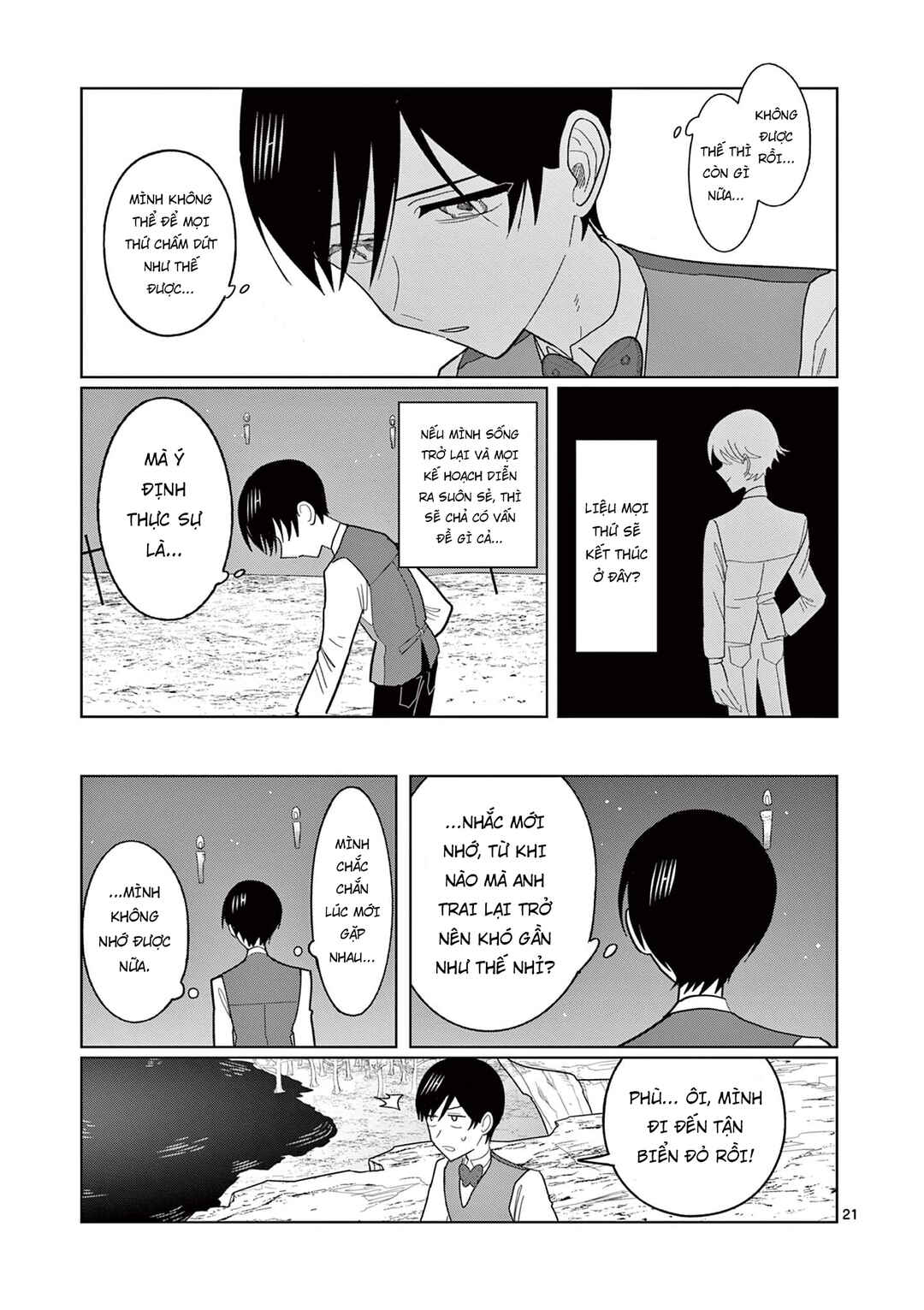 Meiten Restaurant Chapter 22 - Page 22