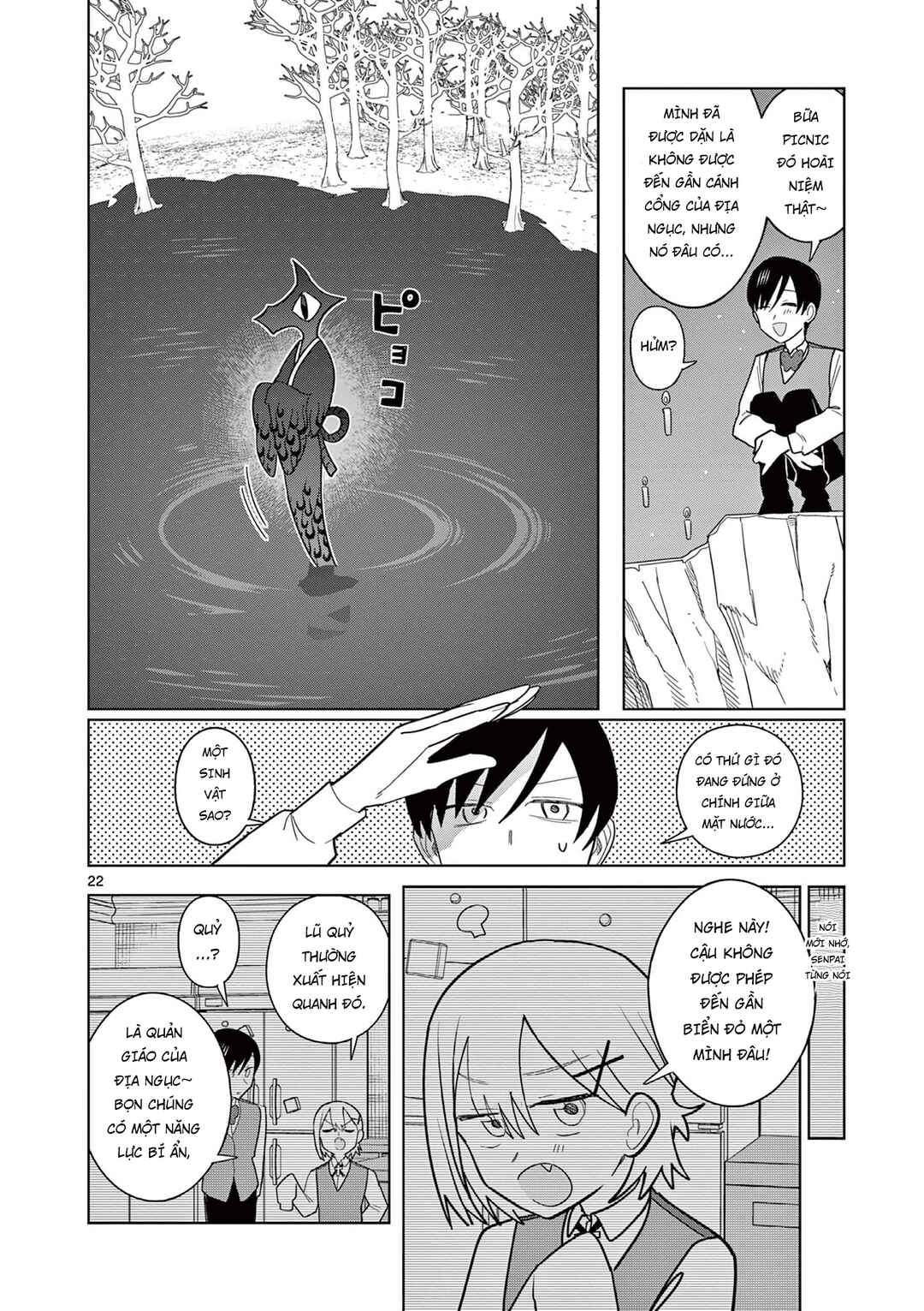 Meiten Restaurant Chapter 22 - Page 23