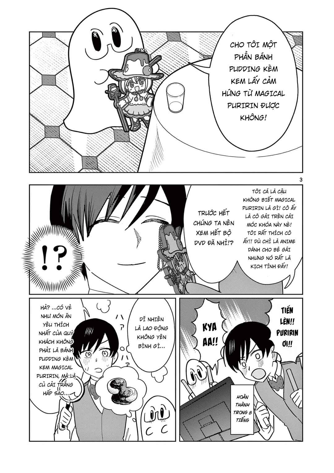 Meiten Restaurant Chapter 22 - Page 4
