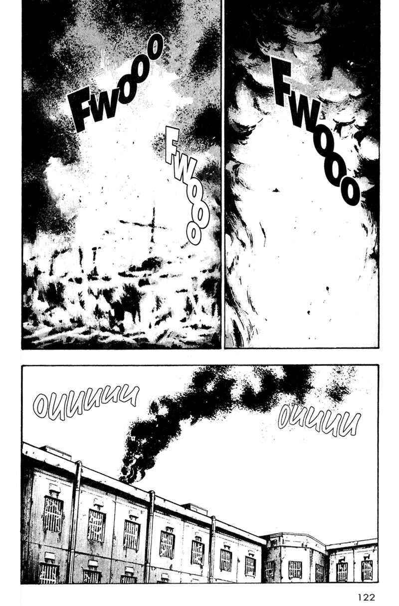 Shamo Chapter 16 - Page 21