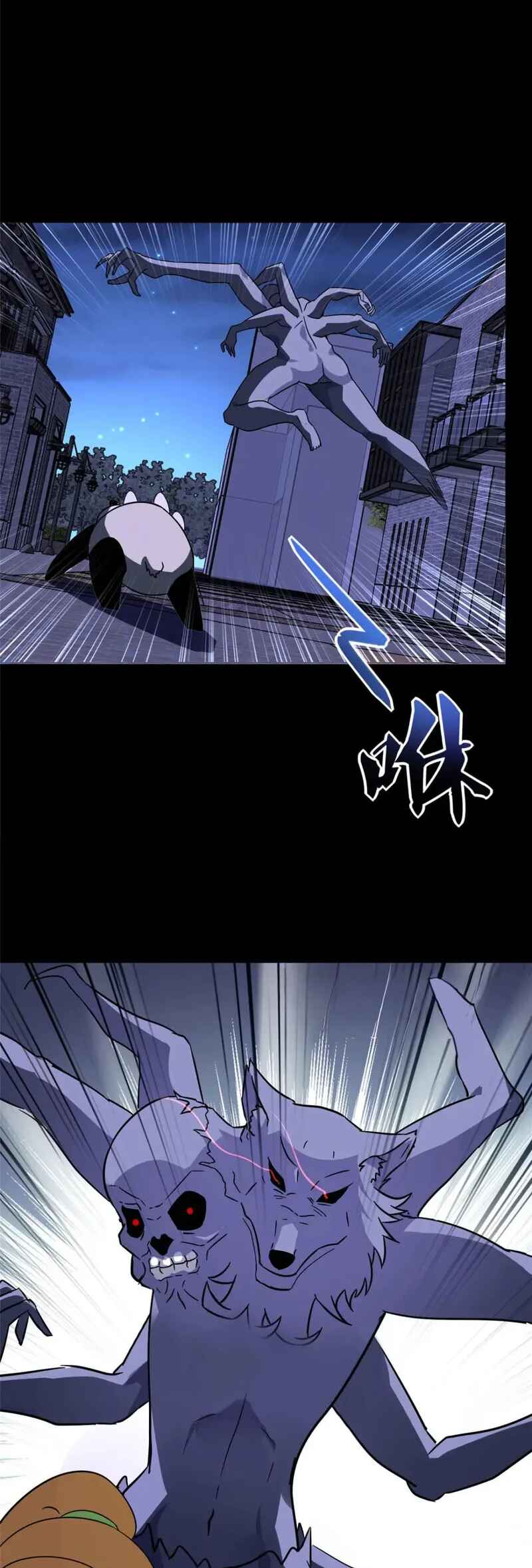 My Girlfriend Is a Zombie Chapter 427 - Page 35