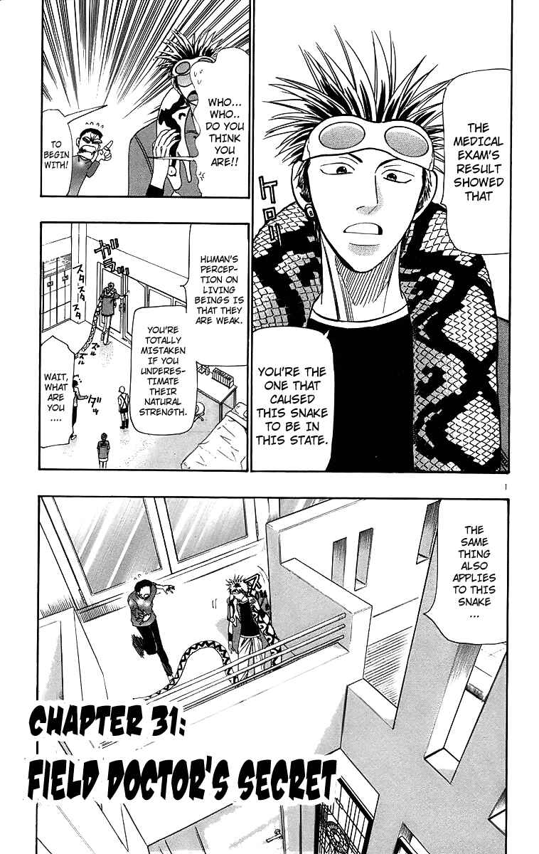 Wild Life Chapter 31 - Page 1