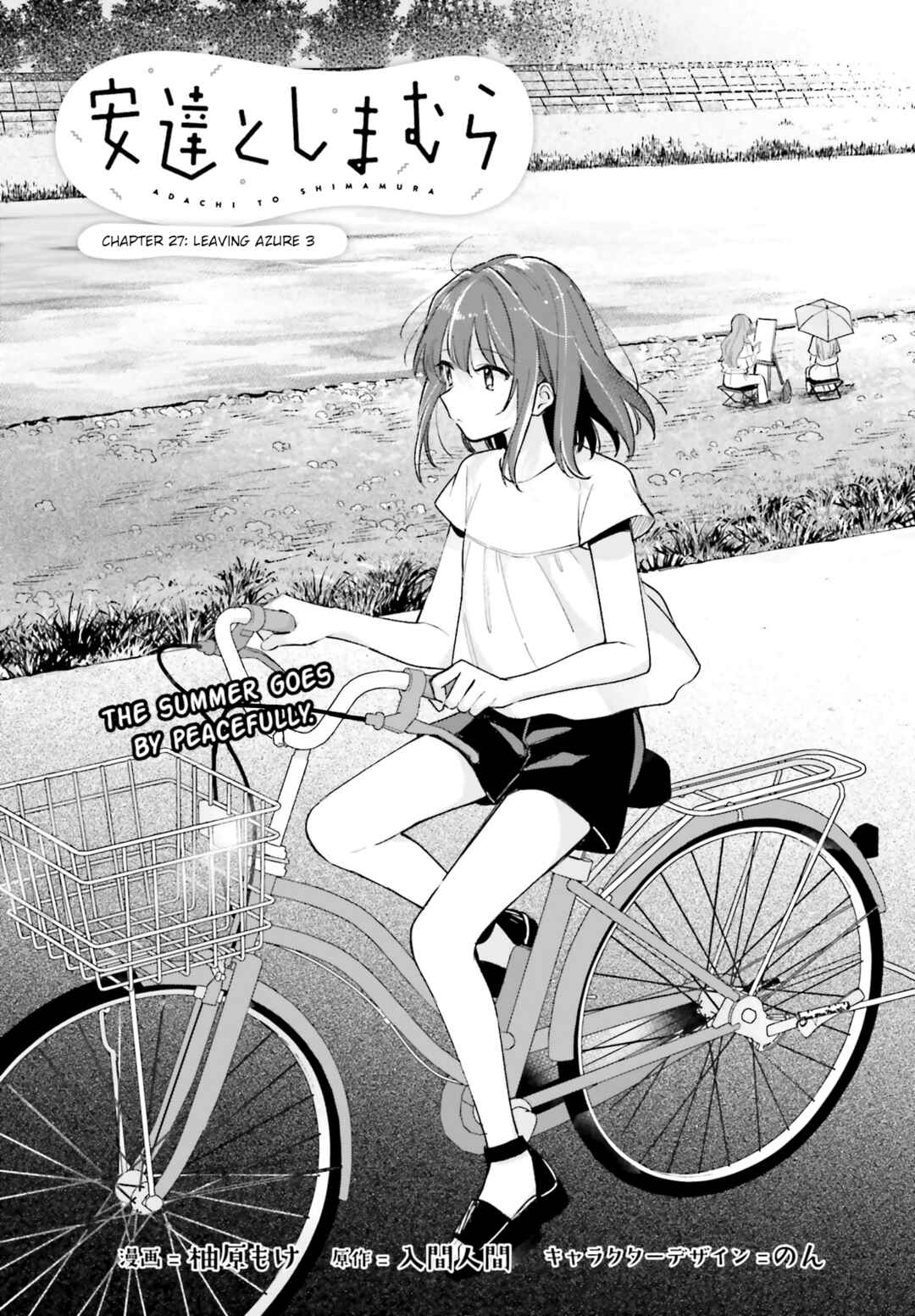Adachi to Shimamura Chapter 28 - Page 3