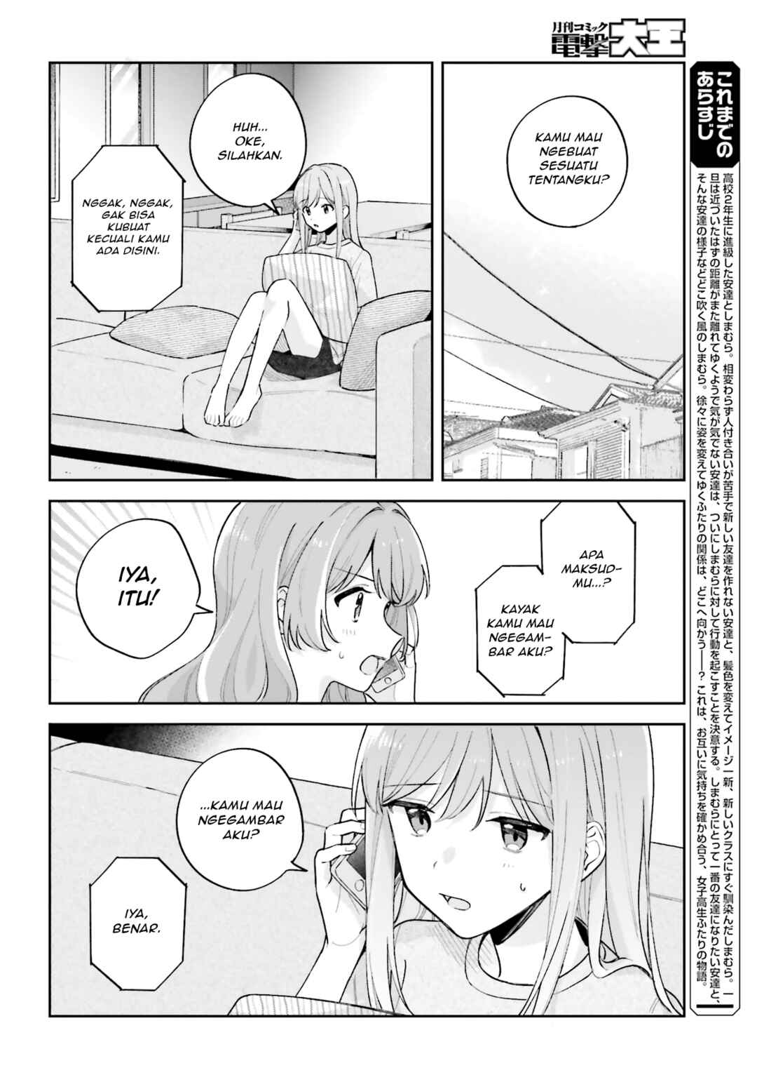 Adachi to Shimamura Chapter 28 - Page 4