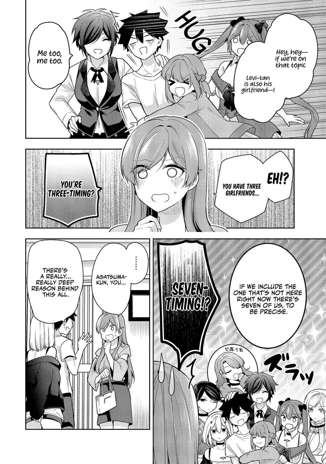 Kanojo Shoukan Shimashita!? Chapter 3 - Page 3