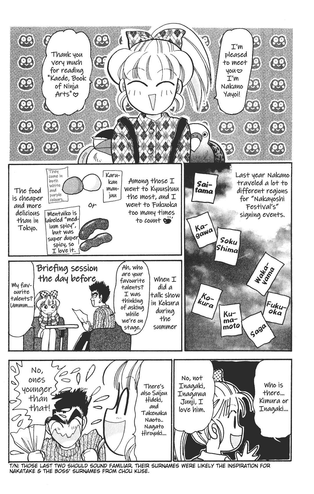 Kaede Ninpouchou Chapter 6.5 - Page 1
