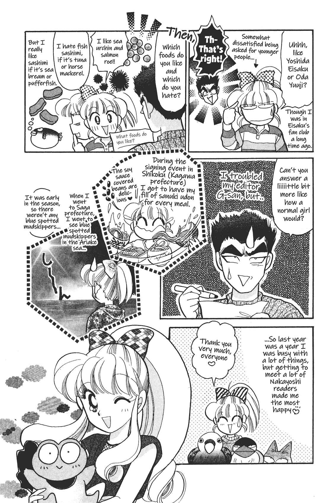 Kaede Ninpouchou Chapter 6.5 - Page 2