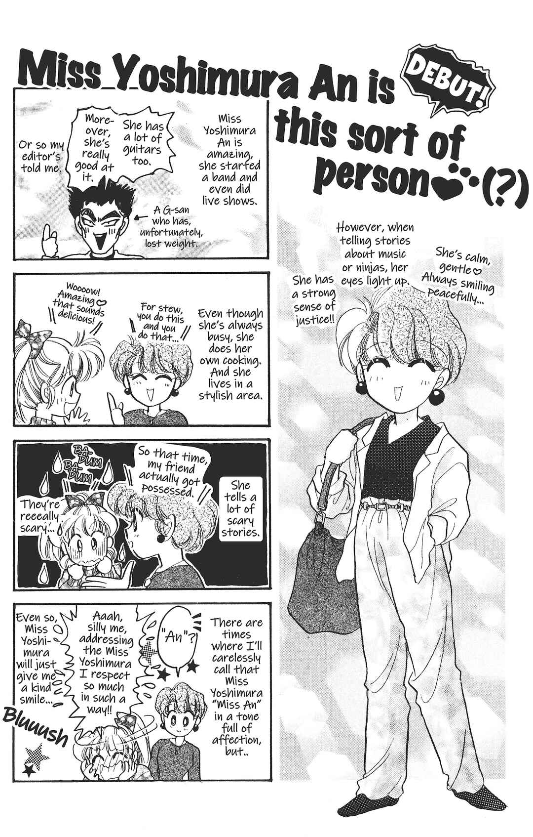 Kaede Ninpouchou Chapter 6.5 - Page 3
