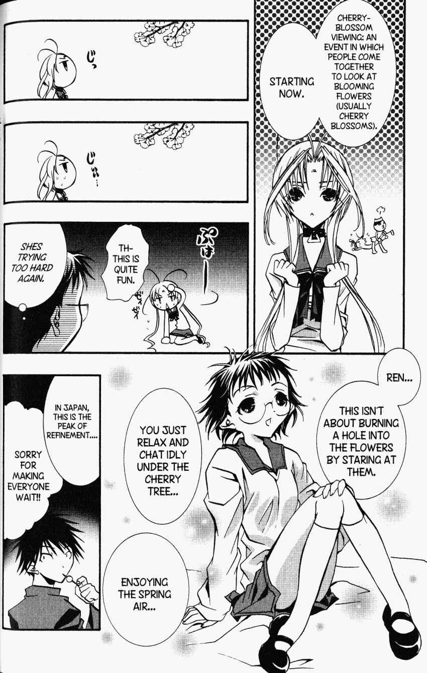DearS Chapter 23.6 - Page 2