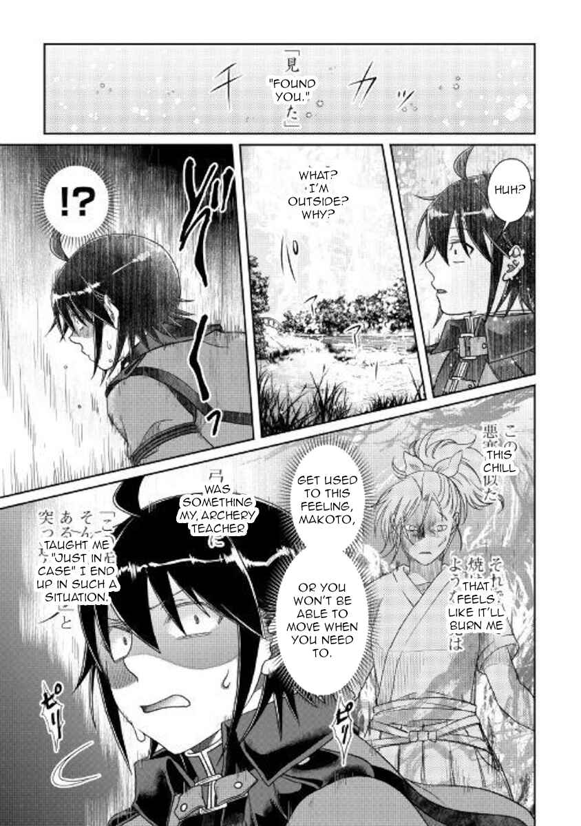 Tsuki ga Michibiku Isekai Douchuu Chapter 53 - Page 25