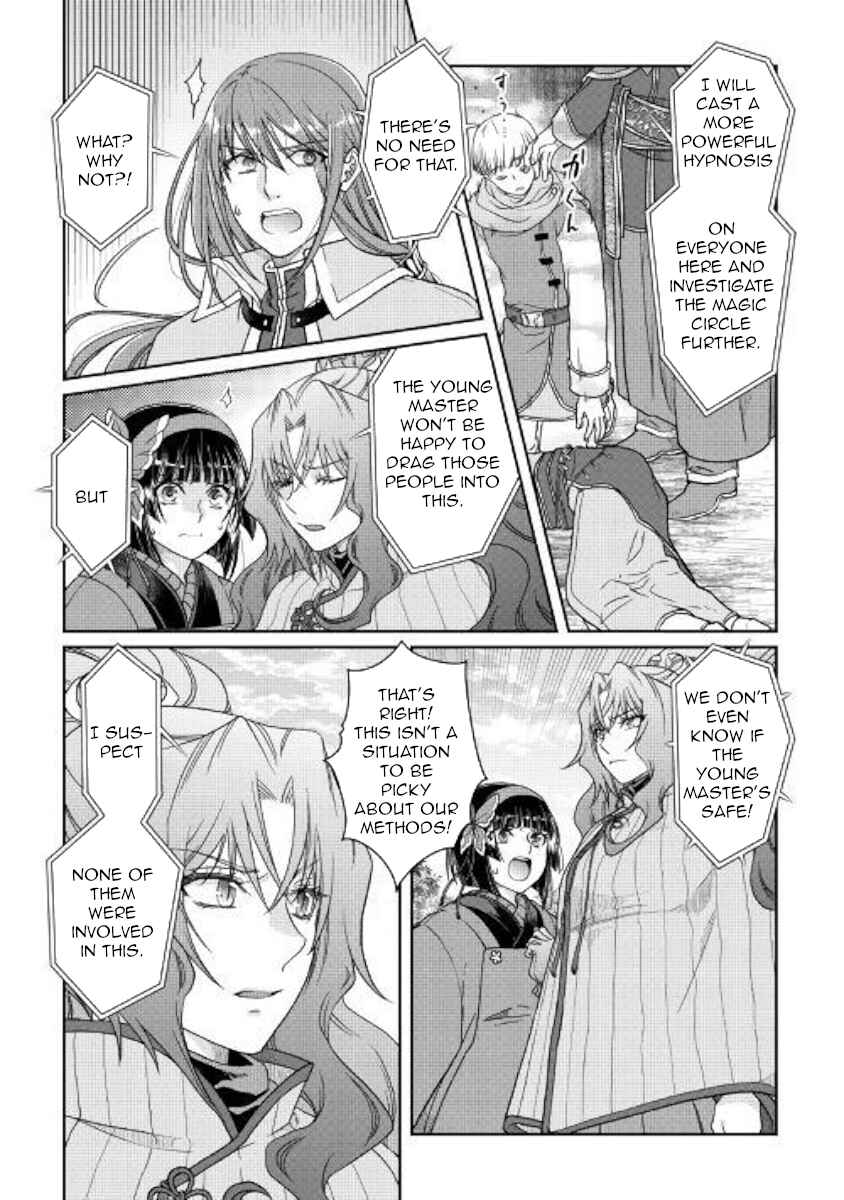 Tsuki ga Michibiku Isekai Douchuu Chapter 53 - Page 5