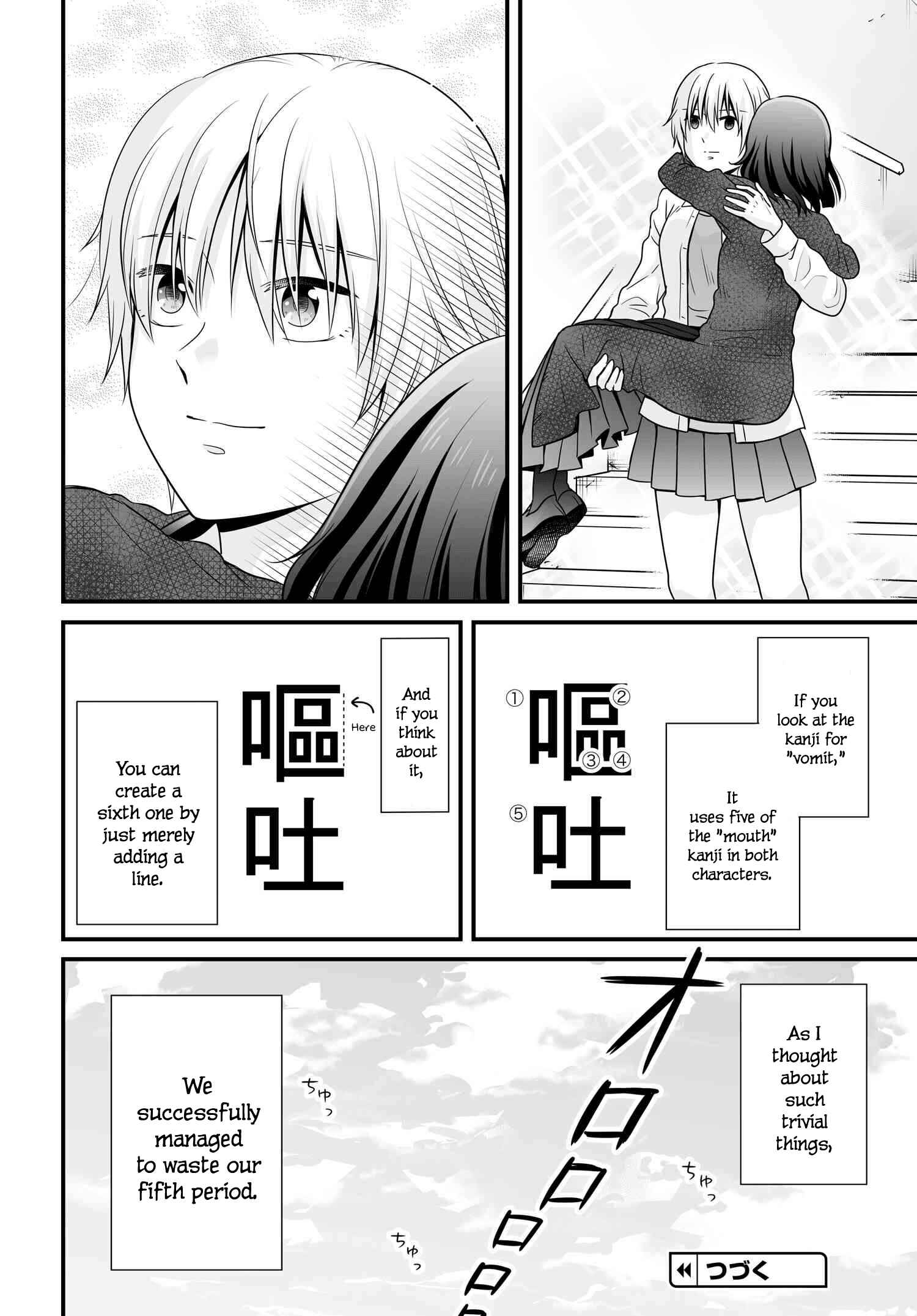 Joshikousei no Mudazukai Chapter 93 - Page 16