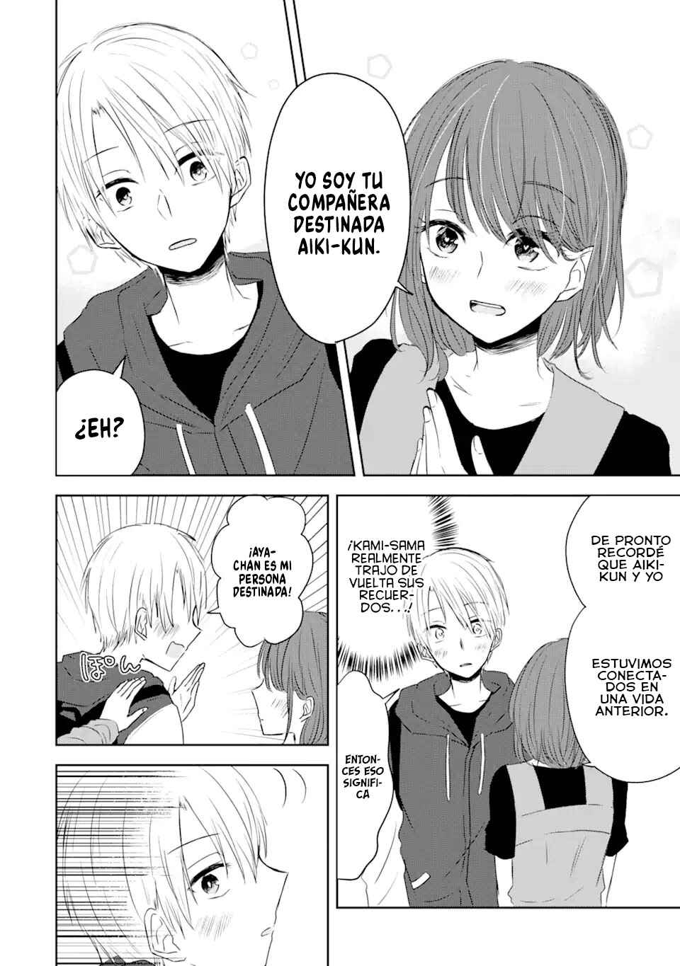 Kyouai teki Unmei ron Chapter ? - Page 13