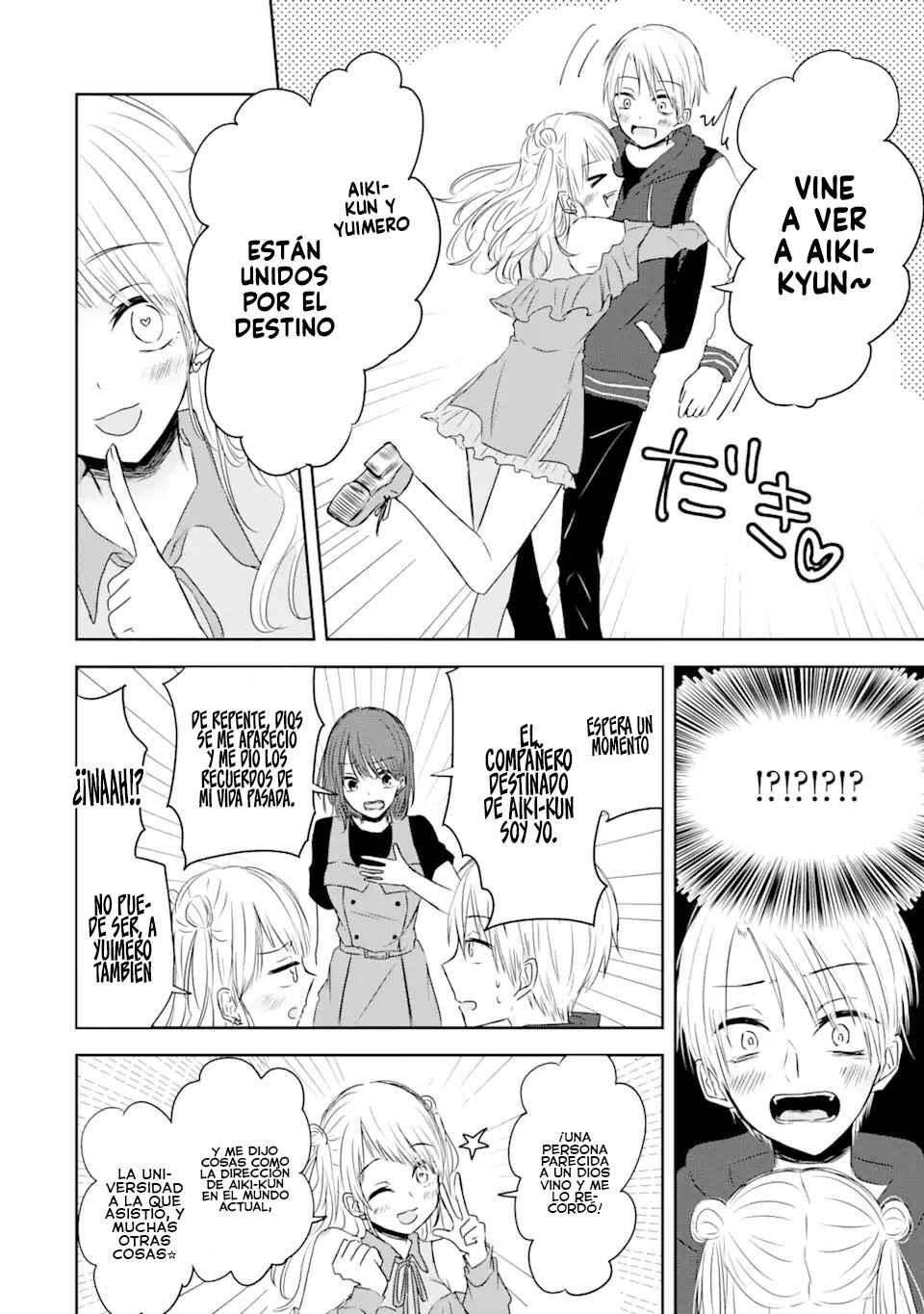 Kyouai teki Unmei ron Chapter ? - Page 15