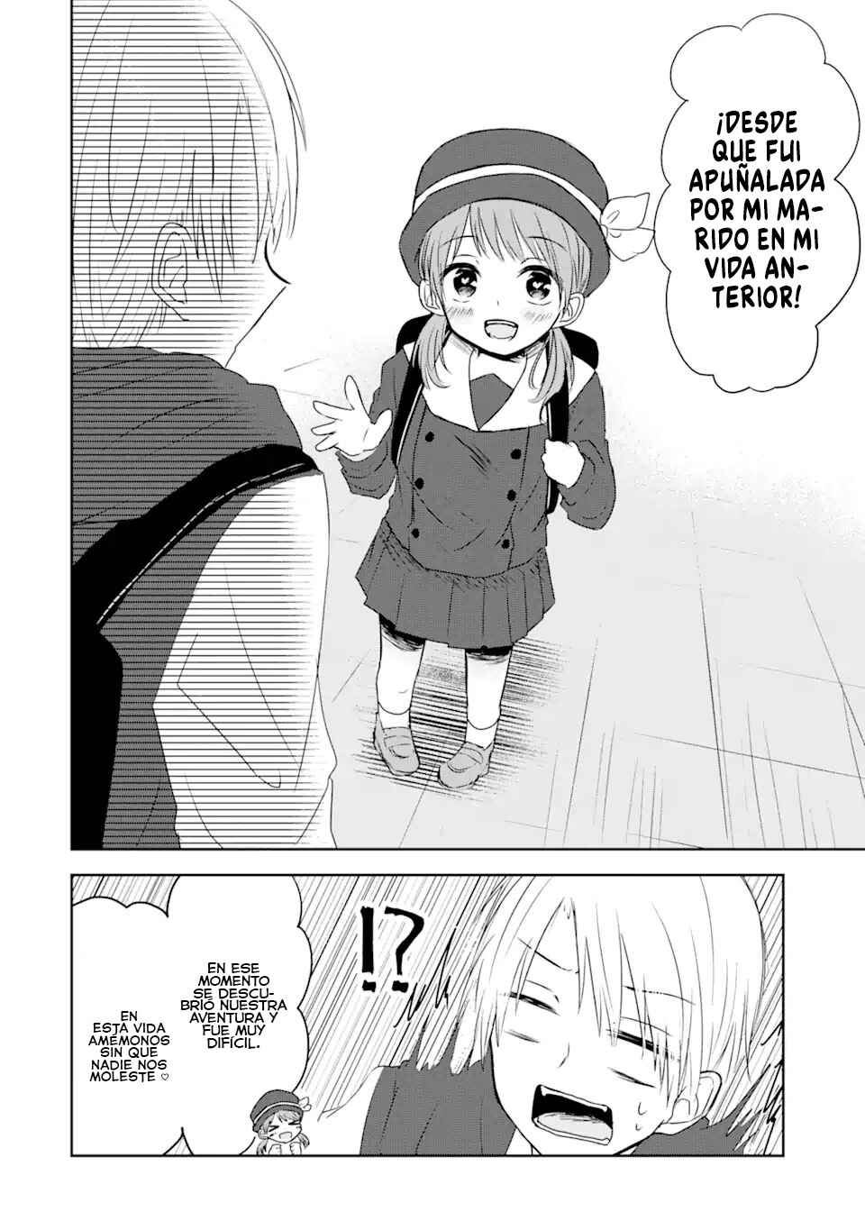Kyouai teki Unmei ron Chapter ? - Page 17