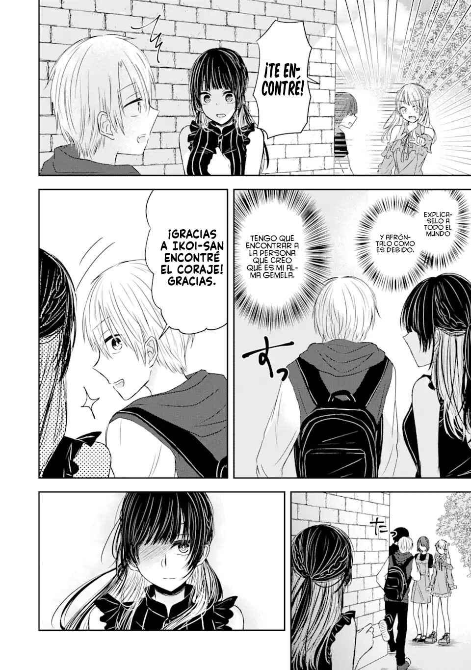 Kyouai teki Unmei ron Chapter ? - Page 27