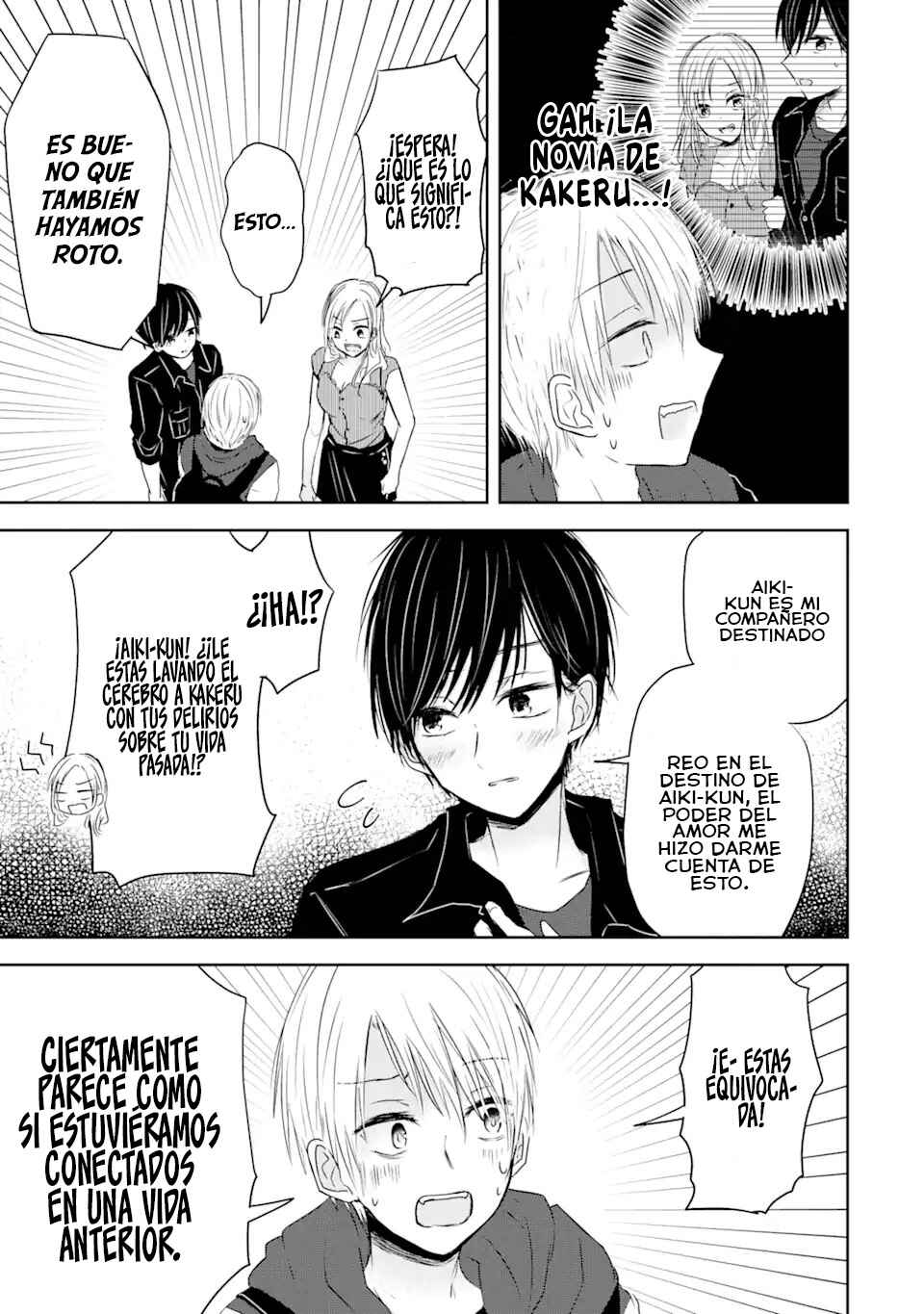 Kyouai teki Unmei ron Chapter ? - Page 32