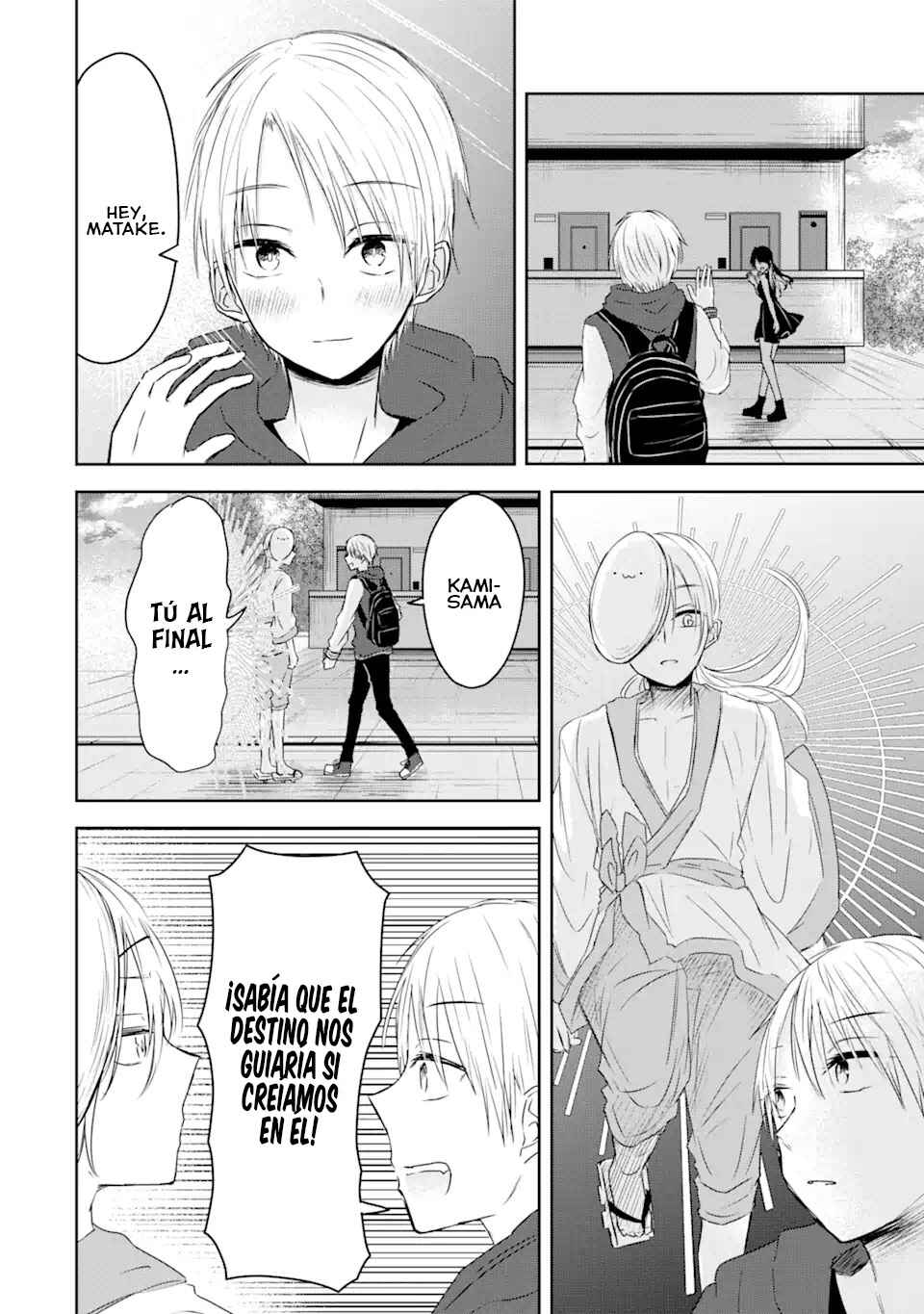 Kyouai teki Unmei ron Chapter ? - Page 49