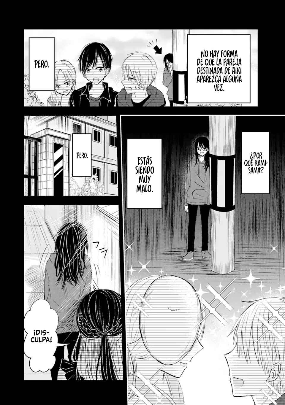 Kyouai teki Unmei ron Chapter ? - Page 53