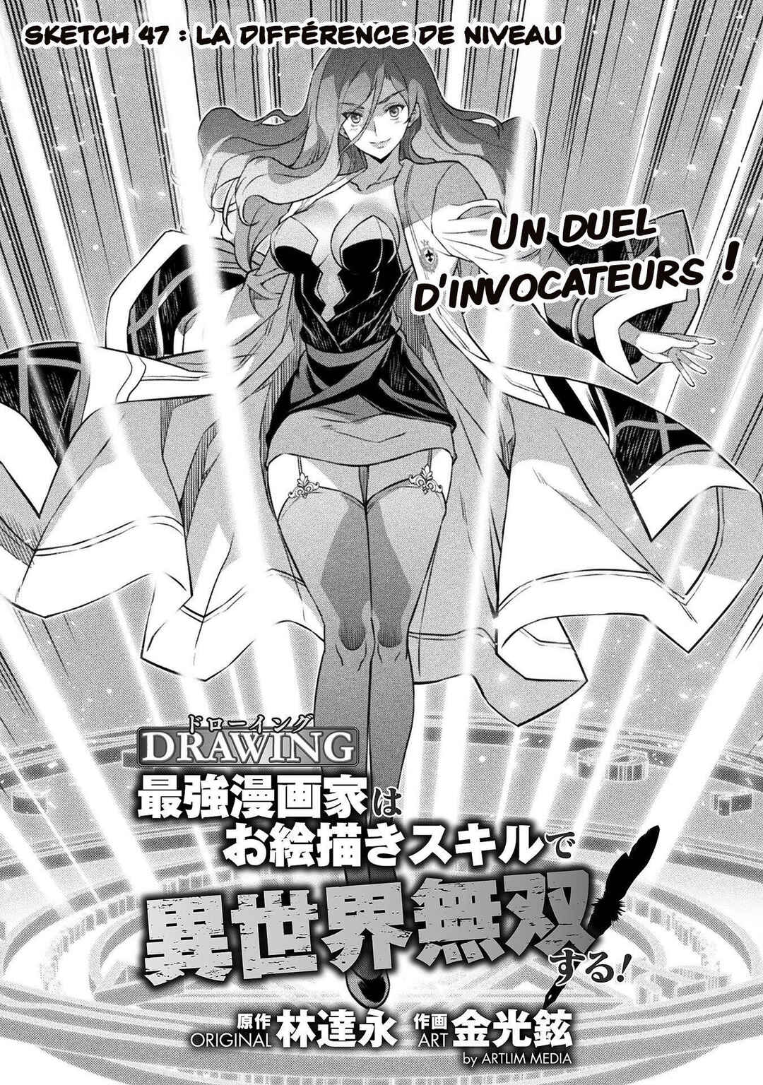 Drawing - Saikyou Mangaka wa Oekaki Skill de Isekai Musou Suru! Chapter 47 - Page 2