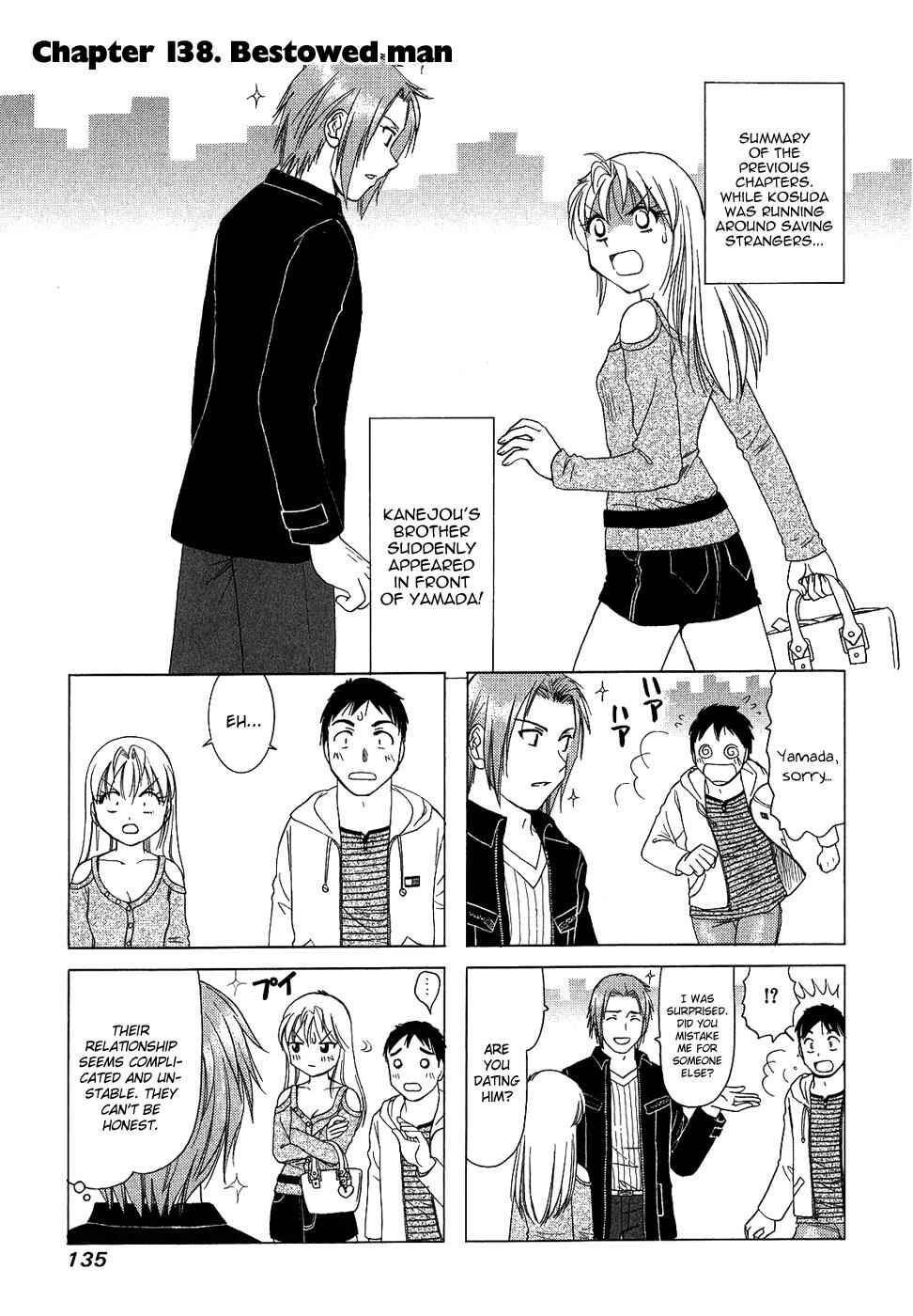 B Gata H Kei Chapter 138 - Page 1