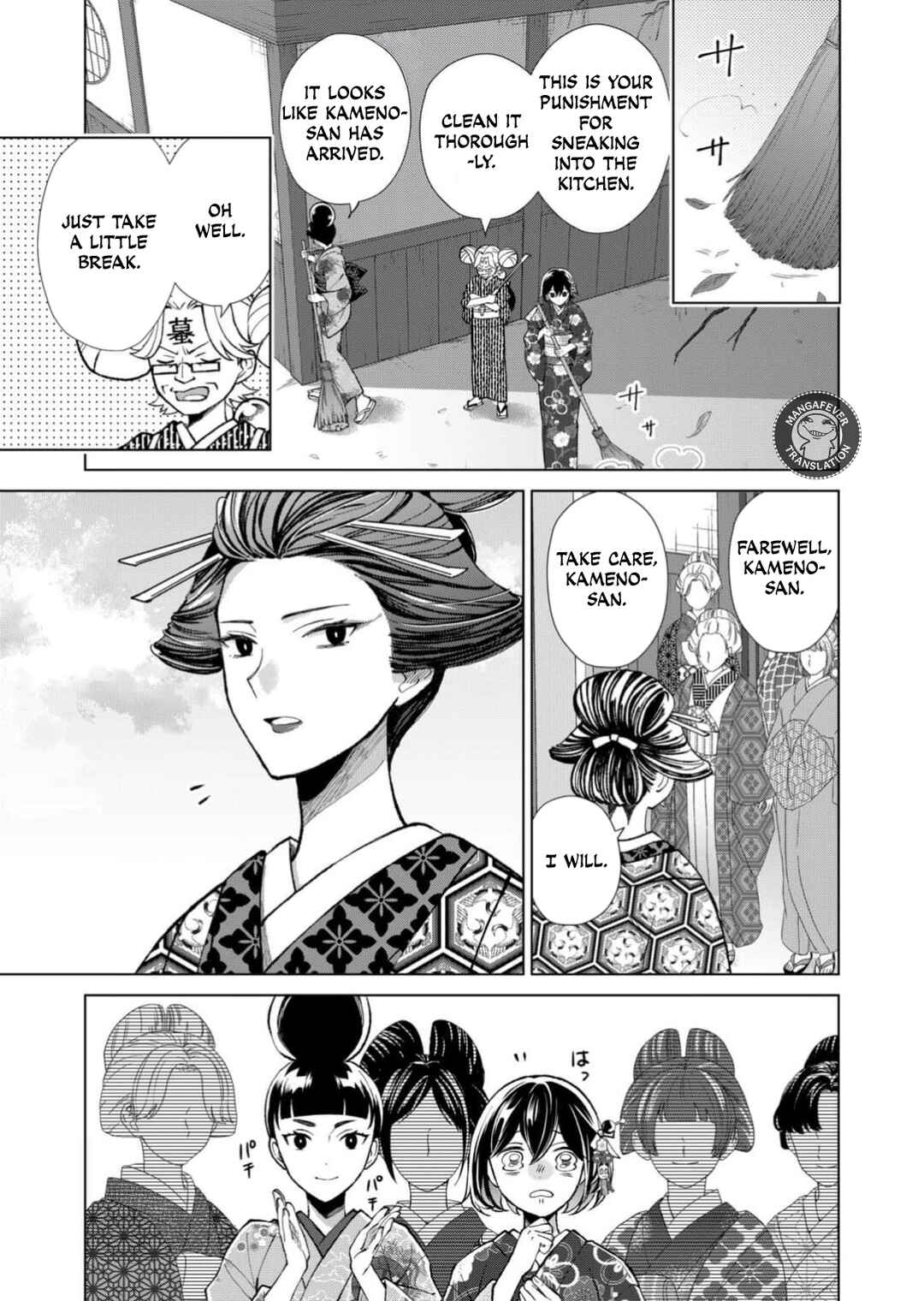 Minikui Yuukaku no Ko Chapter 97 - Page 12