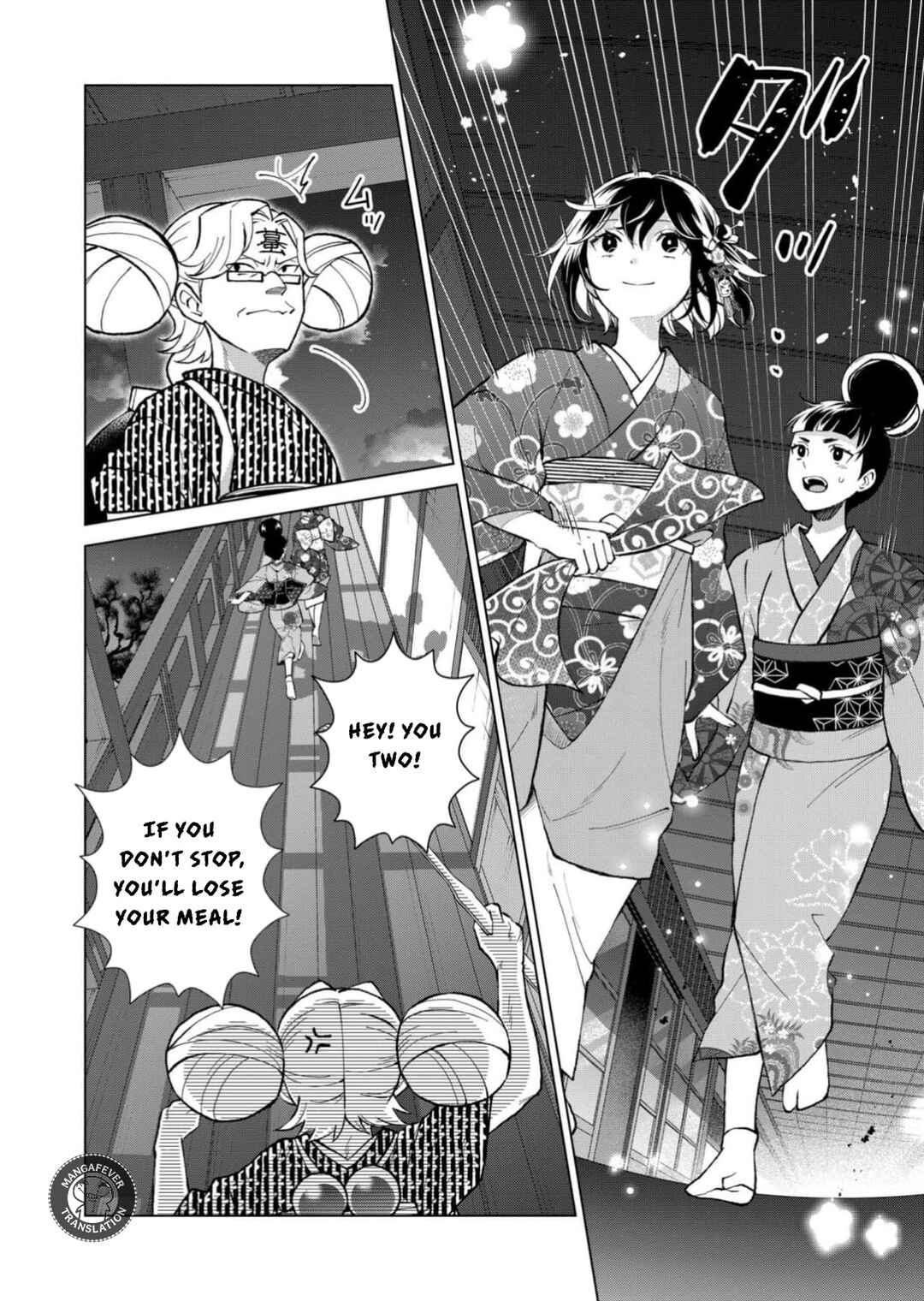 Minikui Yuukaku no Ko Chapter 97 - Page 5