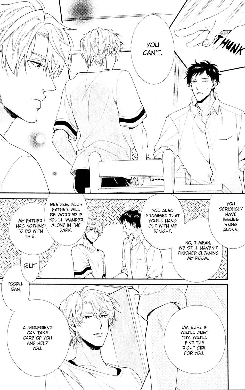 Ore to Anta no Aishou wa Chapter 2 - Page 12