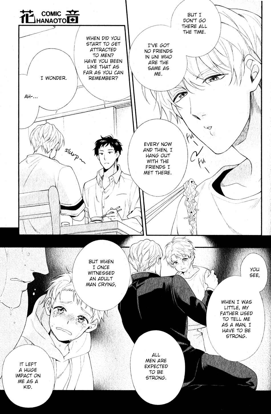 Ore to Anta no Aishou wa Chapter 2 - Page 9