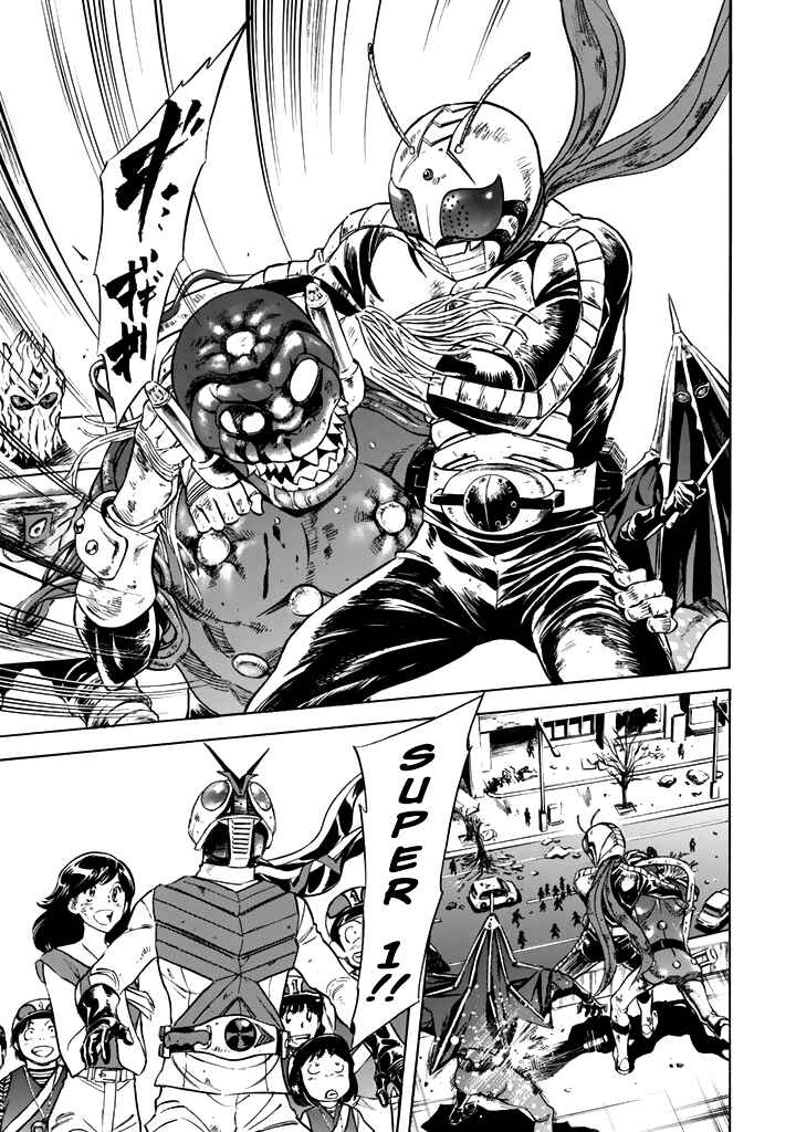 Shin Kamen Rider SPIRITS Chapter 13 - Page 5