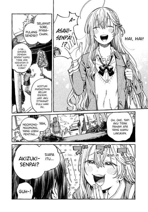 Boku no Suki na Hito ga Suki na Hito Chapter 6.5 - Page 3