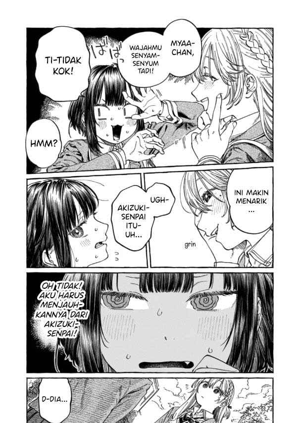 Boku no Suki na Hito ga Suki na Hito Chapter 6.5 - Page 4