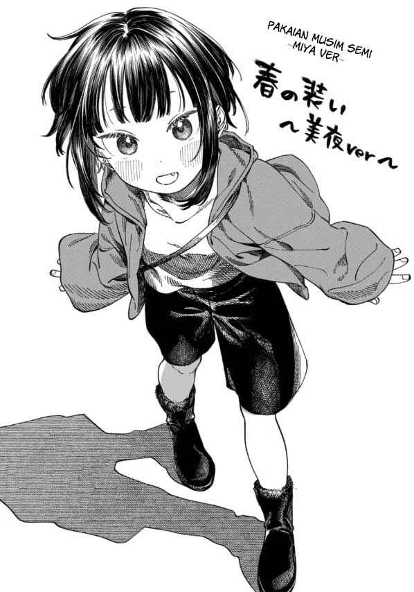 Boku no Suki na Hito ga Suki na Hito Chapter 6.5 - Page 7