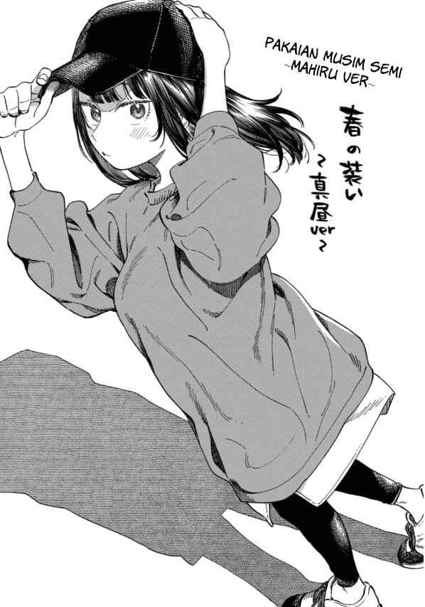 Boku no Suki na Hito ga Suki na Hito Chapter 6.5 - Page 8