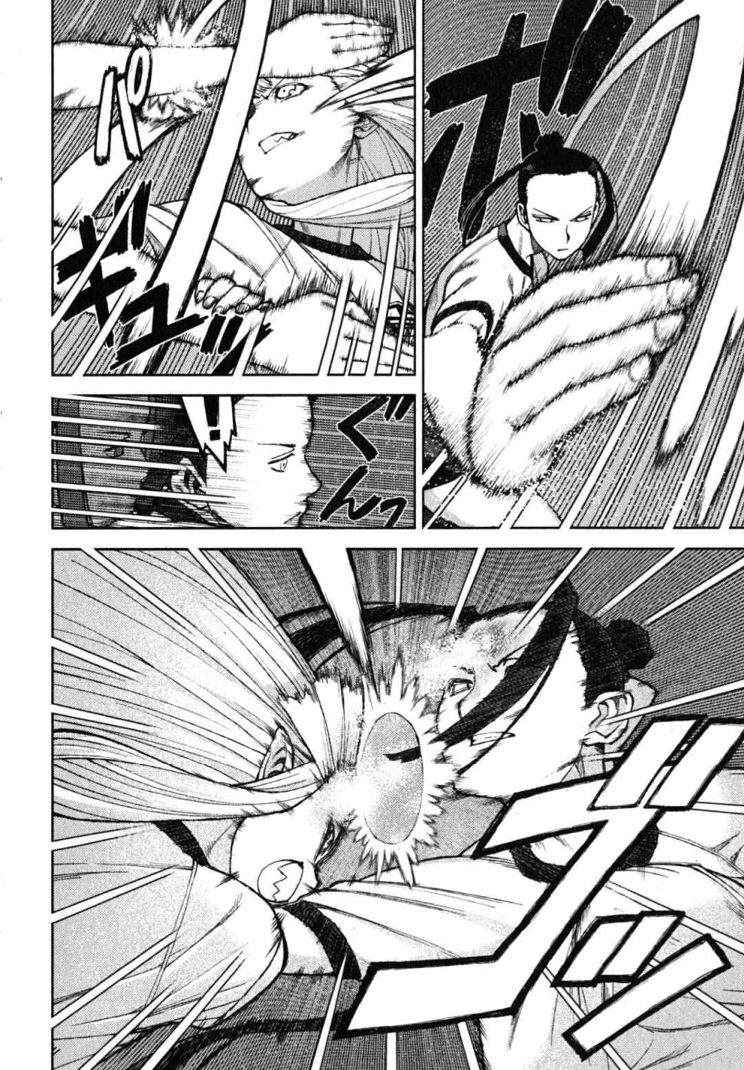Tsugumomo Chapter 6 - Page 22