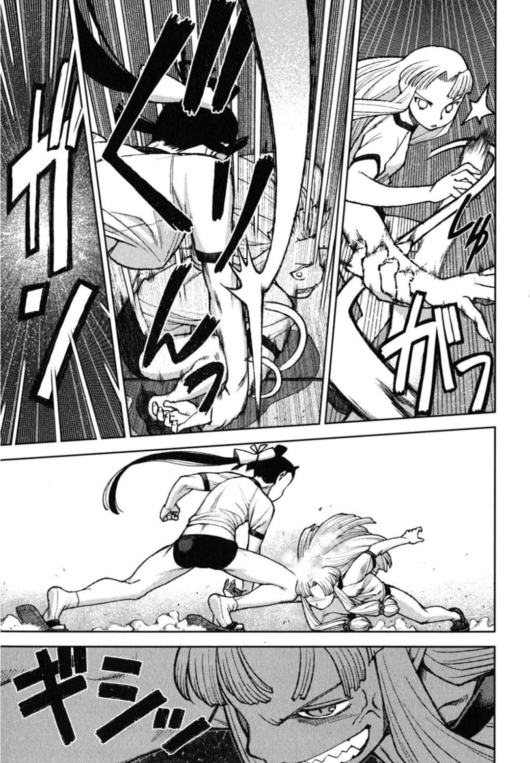 Tsugumomo Chapter 6 - Page 23