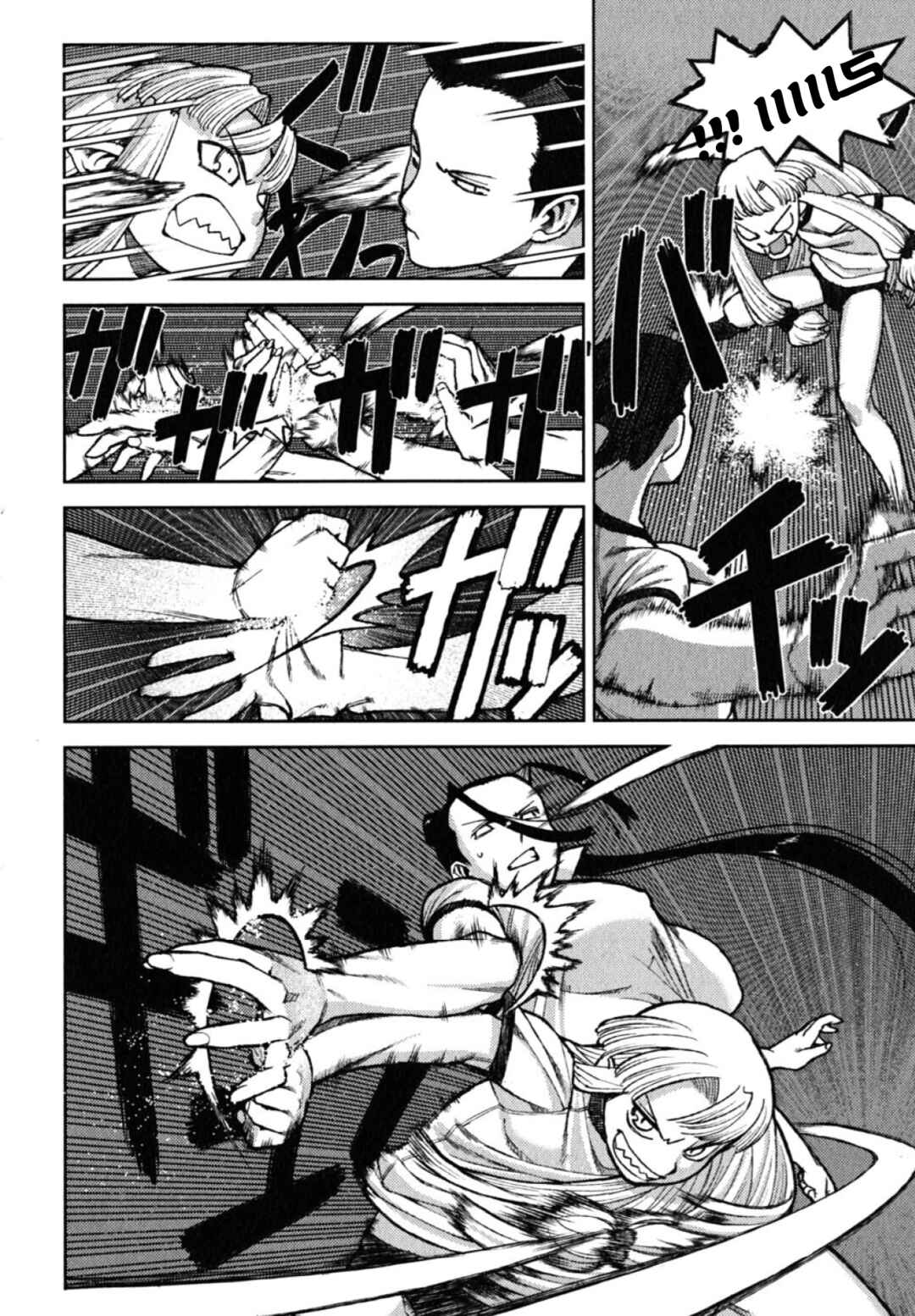 Tsugumomo Chapter 6 - Page 24