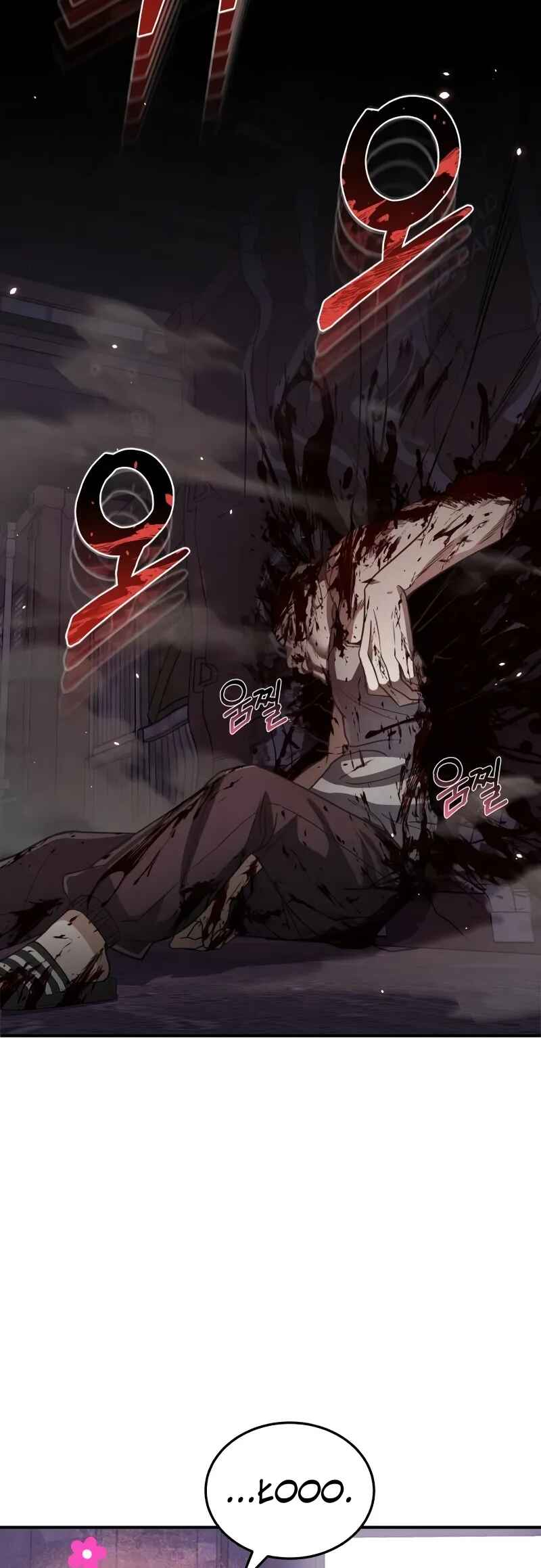 Gyugyeok Oe Hyeoltong Cheonjae Chapter 91 - Page 13