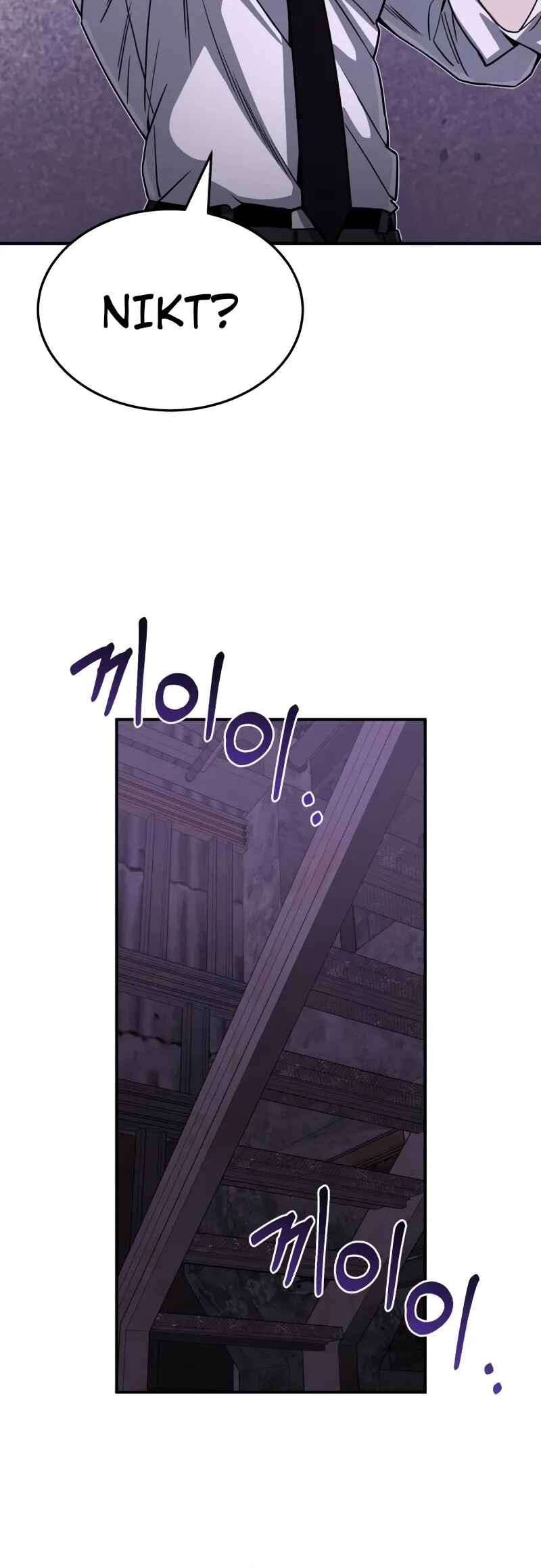 Gyugyeok Oe Hyeoltong Cheonjae Chapter 91 - Page 15