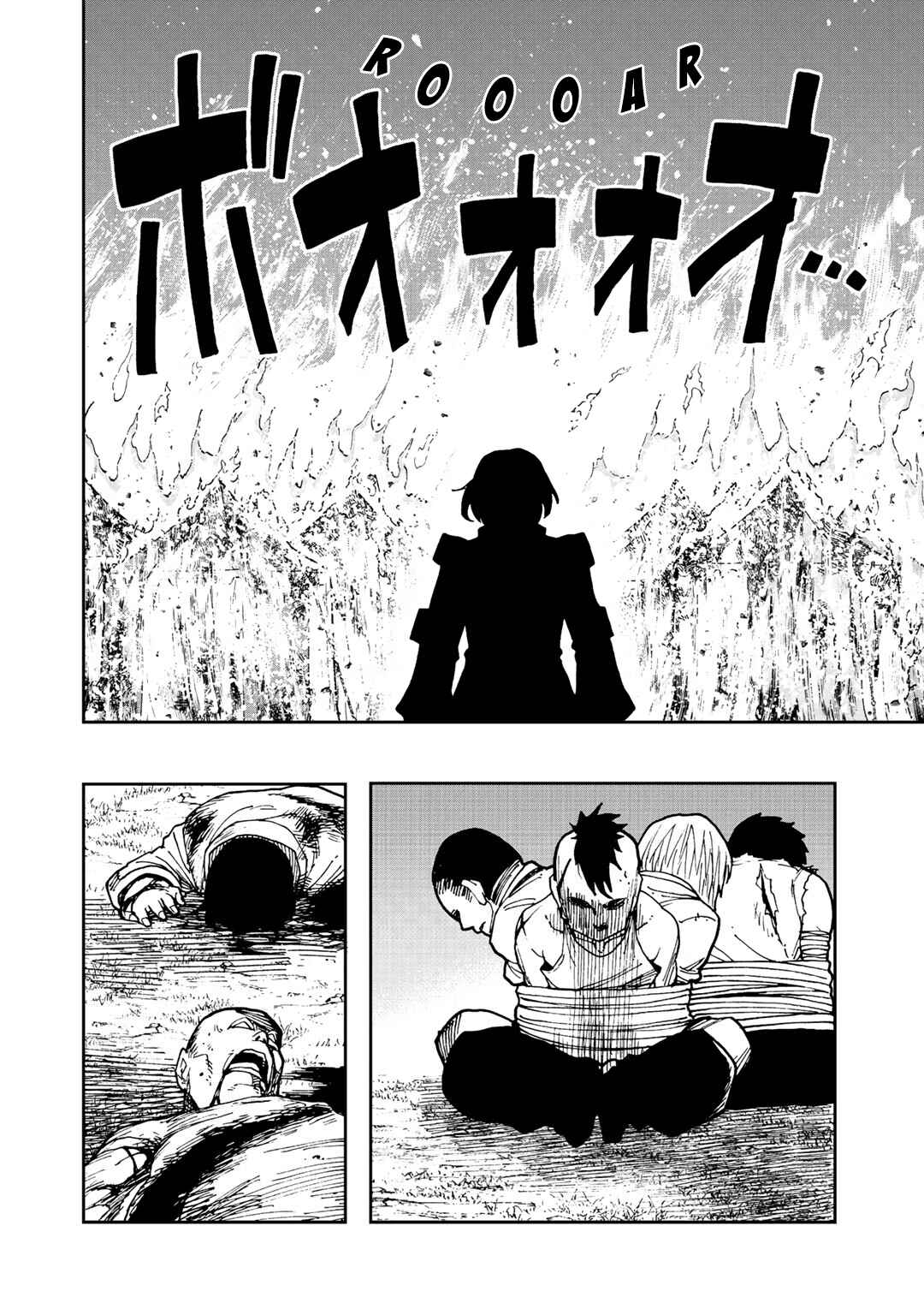 Aibou wa Slime!? ~Saikyou no Aibou wo Eta Boku ga Saikyou no Mahou wo Tsukatte Nariagaru~ Chapter 6 - Page 2