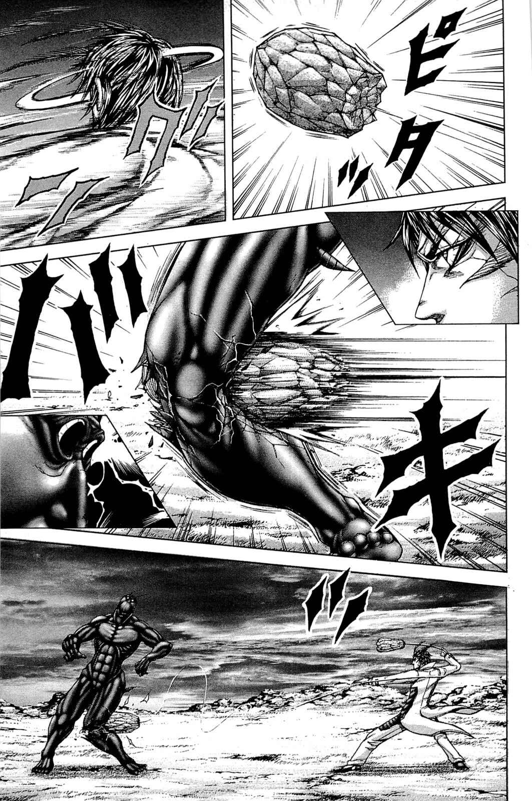 Terra Formars Chapter 19 - Page 9