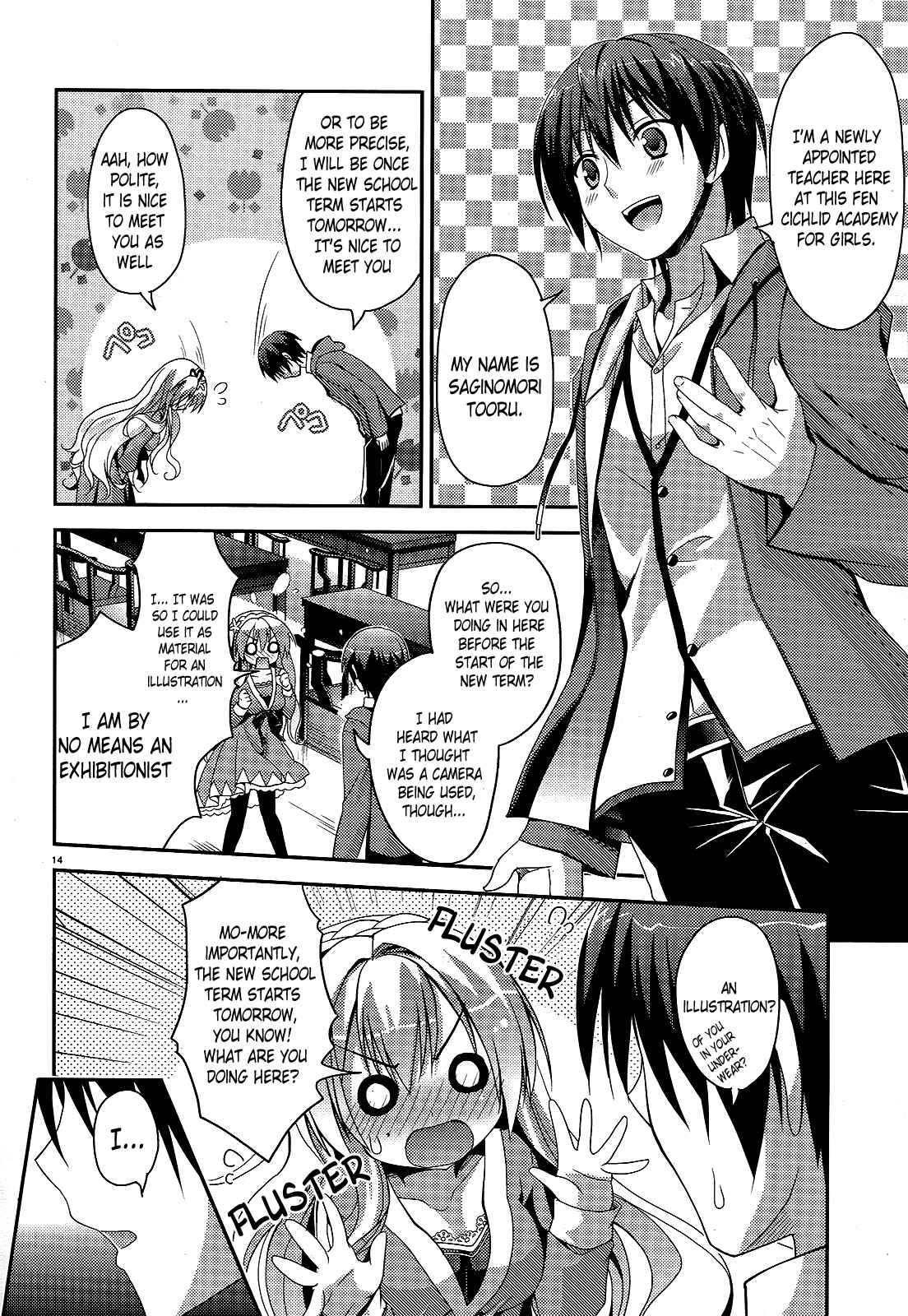 Amairo IsleNauts Chapter 1 - Page 12