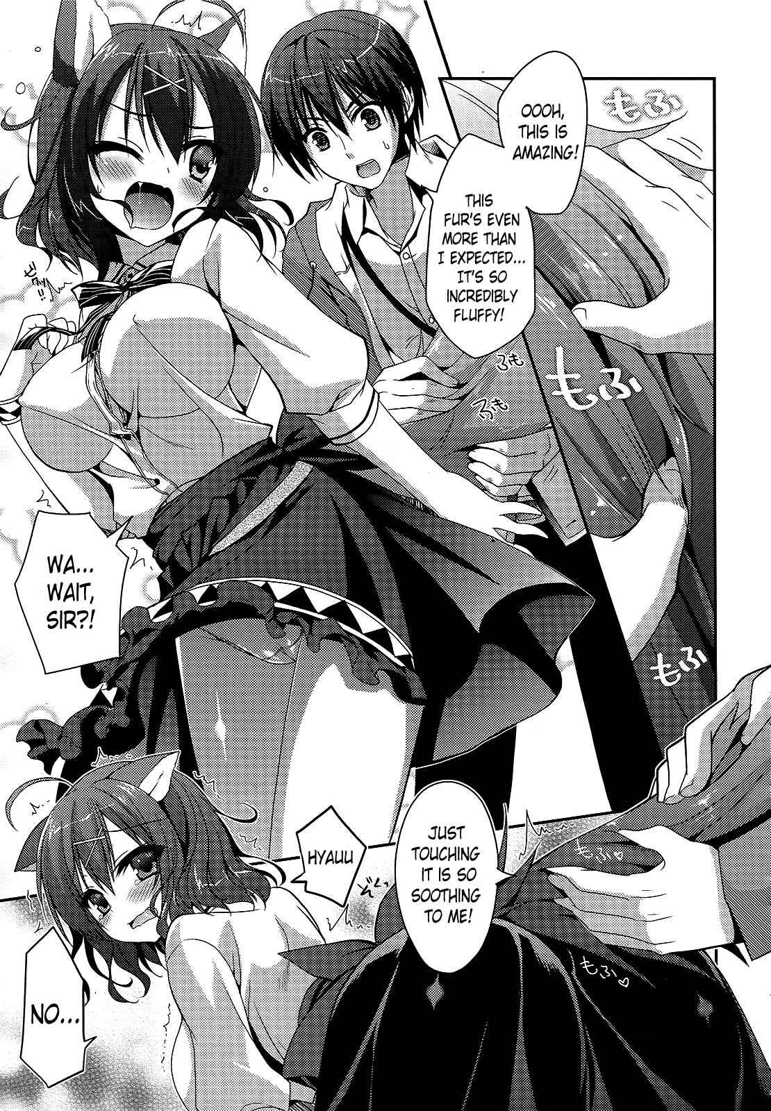 Amairo IsleNauts Chapter 1 - Page 21