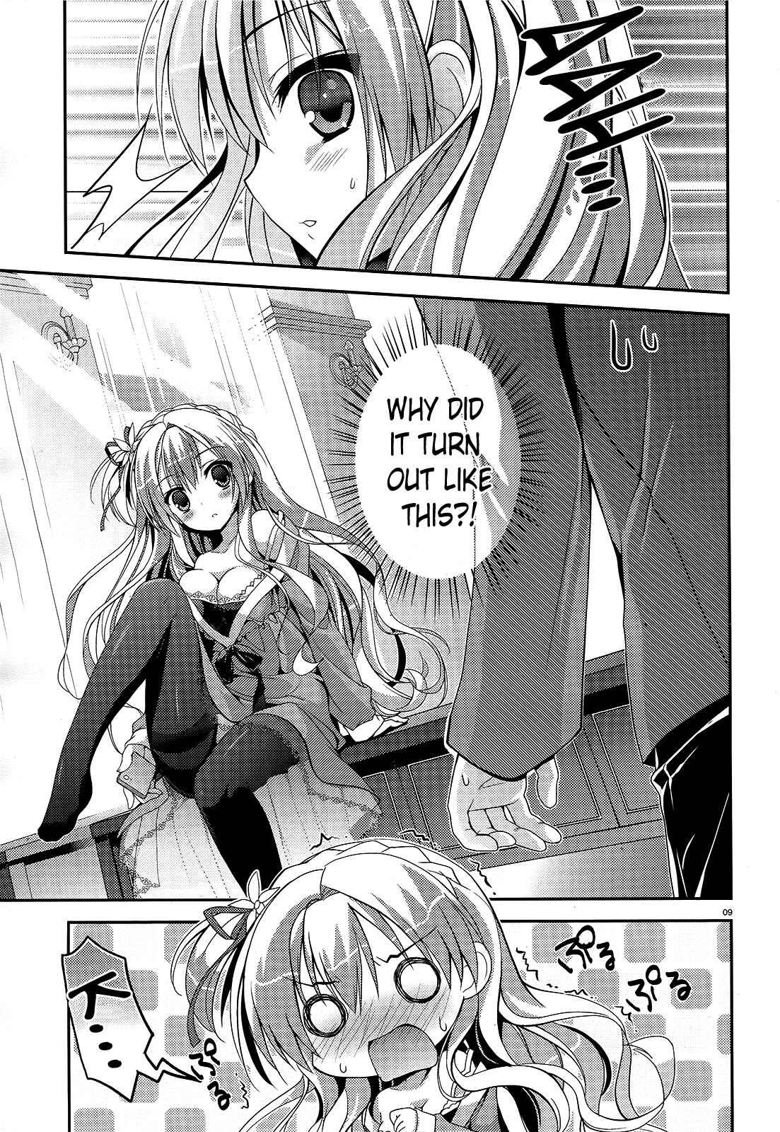 Amairo IsleNauts Chapter 1 - Page 7
