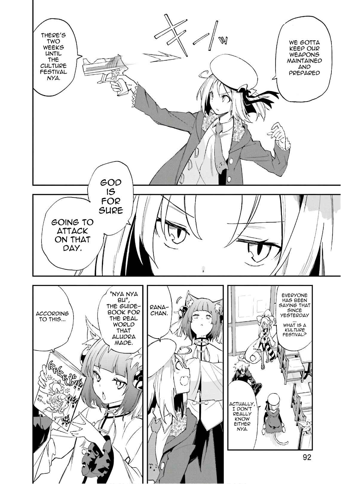 Yumekui Merry Chapter 110 - Page 4