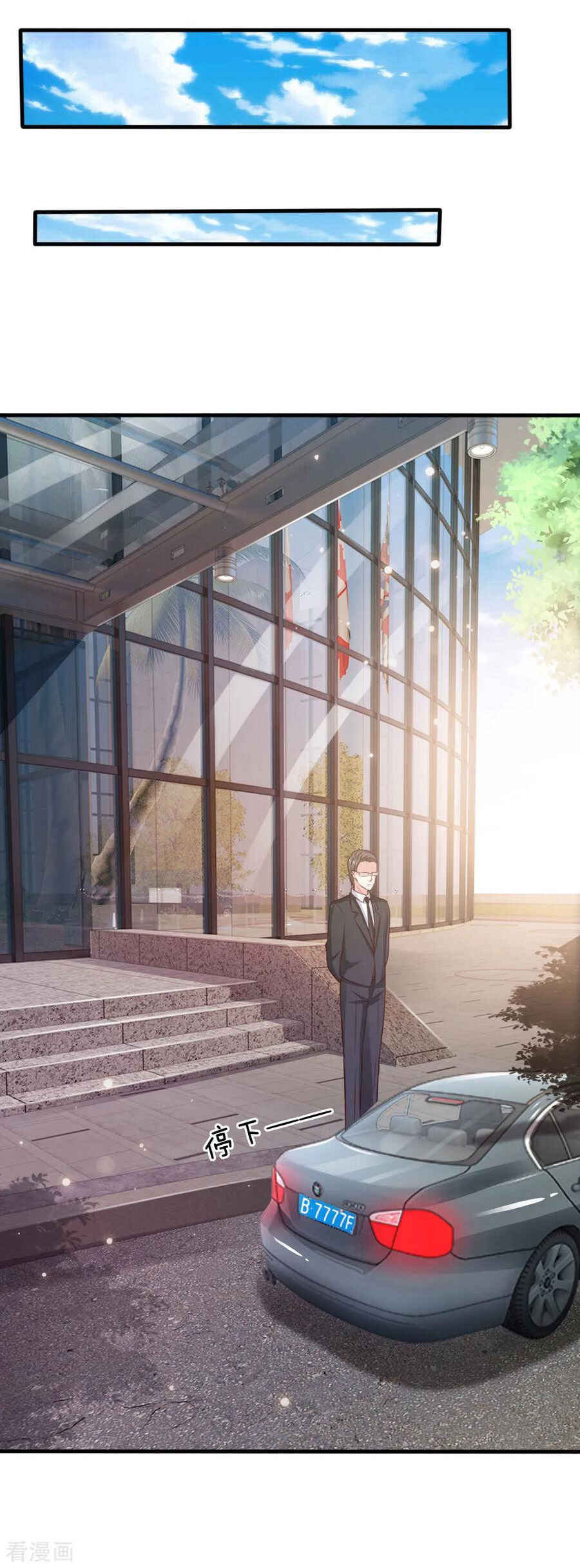 Wǒ Shì Dà Xiānzūn Chapter 34 - Page 4