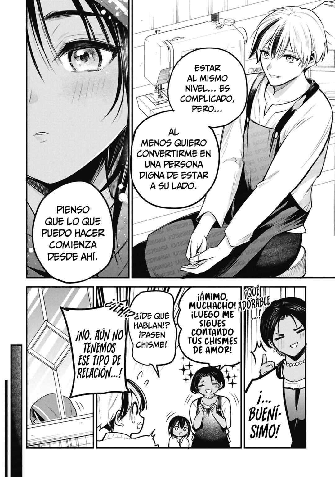 Sun-ouji wa Tsuma ni Naritai Chapter 9 - Page 14